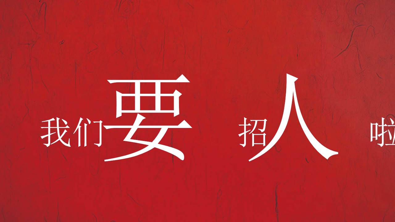 快闪风 (6).pptx